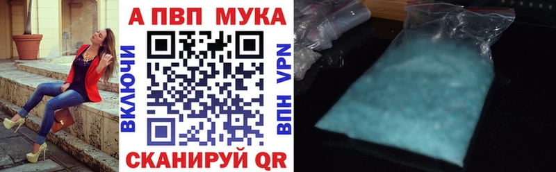 Наркошоп купить МАРИХУАНА  АМФ  Галлюциногенные грибы  Альфа ПВП  МЕФ  Полевской