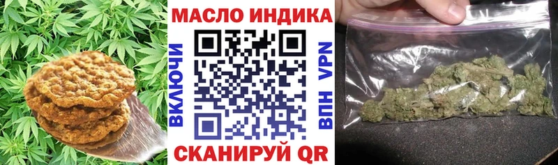 Cannafood конопля  Купить закладки  Полевской 