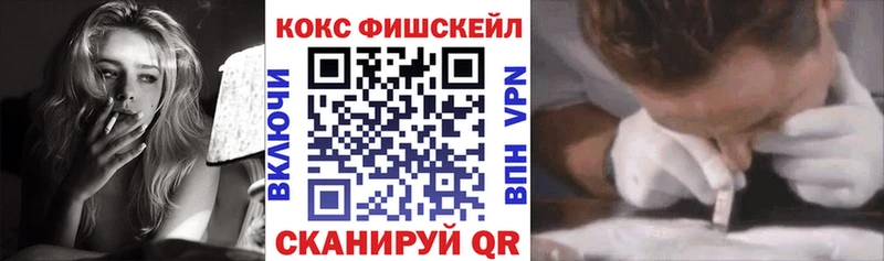 Купить закладки  Полевской  КОКАИН Колумбийский 