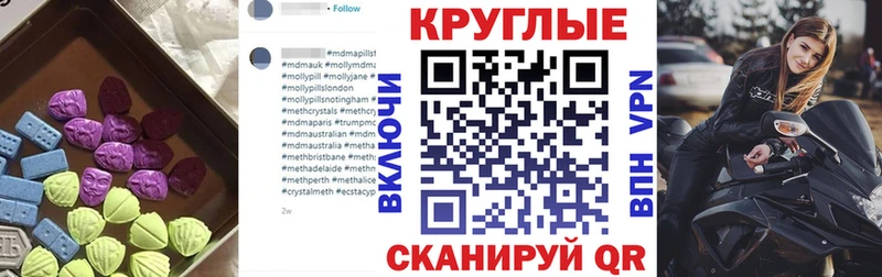 ЭКСТАЗИ louis Vuitton  Купить закладки  Полевской 