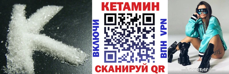 Купить  Полевской  Кетамин VHQ 