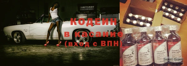 эйфоретик Саяногорск