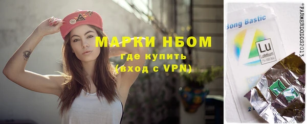 jwh Рославль