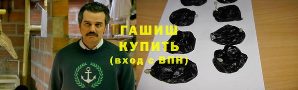 альфа пвп VHQ Сафоново