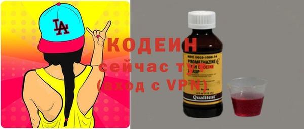 jwh Рославль