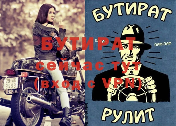 трава Сатка