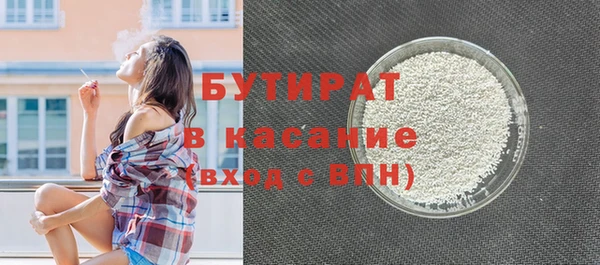 jwh Рославль