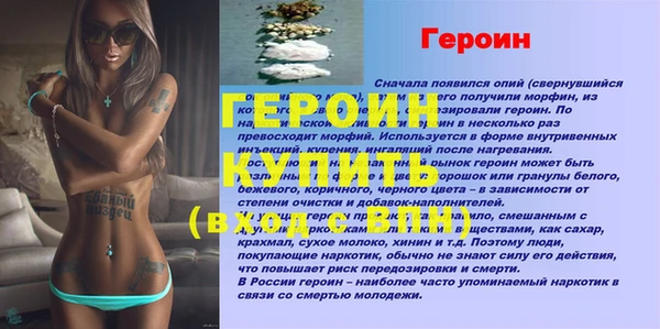 мдпв Россошь