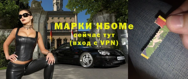 jwh Рославль