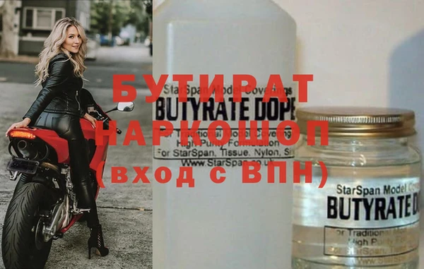 jwh Рославль