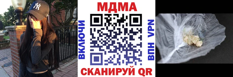 Купить где  Полевской  МДМА кристаллы 