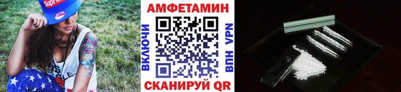МЕТАМФЕТАМИН кристалл  Купить закладки  Полевской 