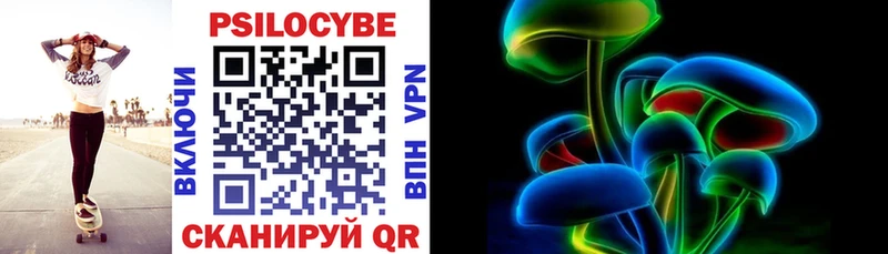 Галлюциногенные грибы Cubensis  Купить закладки  Полевской 